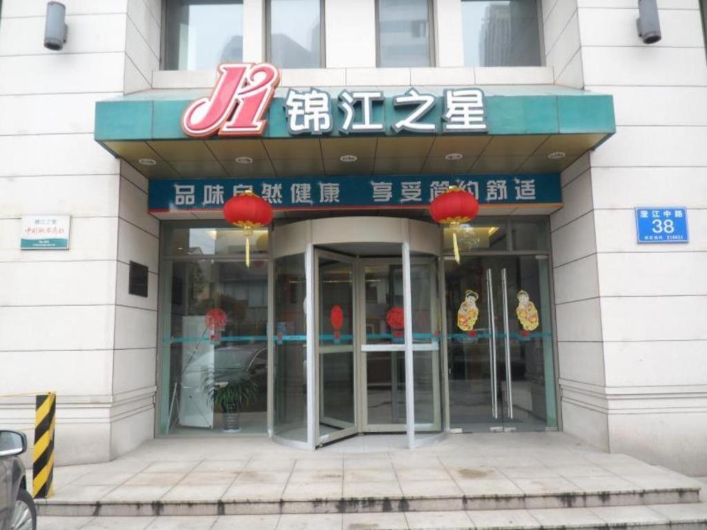 Jinjiang Inn - Jiangyin Chengjiang Middle Road Exterior foto